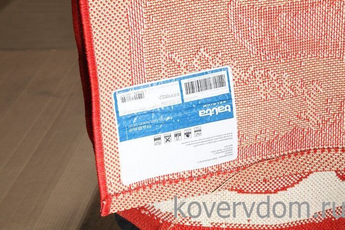 Ковер-циновка Essenza 48195 215